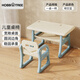 哈比樹(shù)寶寶兒童學(xué)習桌椅套裝小學(xué)生簡(jiǎn)約寫(xiě)字桌子男女孩小孩家用幼兒園 一桌一椅-晴空藍
