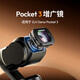 優(yōu)籃子【Ulanzi】F35 適用大疆DJI Osmo Pocket 3相機(jī)增倍增廣附加鏡頭磁吸快拆濾鏡 Pocket 3增廣鏡