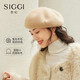 Siggi羊毛貝雷帽女秋冬季顯臉小畫(huà)家帽甜美簡(jiǎn)約南瓜帽蓓蕾帽 奶茶駝