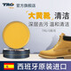 TRG大黃靴清潔護(hù)理馬鞍皂馬丁靴踢不爛翻毛皮鞋磨砂皮清洗劑添柏嵐膏 TRG馬鞍皂+海綿擦+毛巾