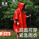 巨木戶外保溫毯急救毯雨衣野外生存爬山急救加厚防寒保暖毯子3件裝