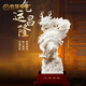 伯莎丹頓氣運(yùn)昌隆陶瓷龍擺件德化白瓷十二生肖工藝品吉祥物客廳博古架裝飾 氣運(yùn)昌隆 白瓷高32cm
