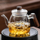 憶壺茶（YIHUTEA）茶壺玻璃燒水壺耐高溫大容量泡茶壺圍爐煮茶茶水分離煮茶器養生壺 全玻璃內膽過(guò)濾泡茶壺-透明 700ml