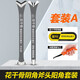 家博士美縫鎢鋼壓縫神器陰陽(yáng)角工具專業(yè)施工刮膠壓片瓷磚壓板劑刀專用棒 花千骨2根套裝A