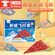 兒童手工折紙入門大全3D立體彩色紙DIY飛機(jī)折紙兒童創(chuàng)意經(jīng)典DIY手工課自制折紙 創(chuàng)意折紙飛機(jī)【16款】
