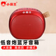 小霸王 藍牙音箱無(wú)線(xiàn)便攜小音響插卡重低音炮車(chē)載喇叭U盤(pán)戶(hù)外迷你收錢(qián)款語(yǔ)音播報提示器廣場(chǎng)舞音響  紅色