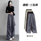茯見(jiàn) 美式工裝褲女秋款顯高顯瘦慵懶休閑褲運動(dòng)潮流闊腿褲兩穿登山褲 灰色L碼（建議100-125斤）