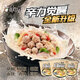 康師傅方便面 黑白胡椒 白胡椒豬肚雞面110g*3桶 泡面桶裝速食 方便食品