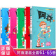 阿衰漫畫(huà)書(shū)全集1-10-68-69-70冊(cè)【自選分冊(cè)】貓小樂(lè)正版小學(xué)生課外書(shū)小本迷你版適合7-10-15歲小孩啊衰的爆笑漫畫(huà)書(shū)爆笑蟲(chóng)子兒童禮物圖書(shū)男孩女孩 阿衰漫畫(huà)書(shū)61-62-63-65冊(cè)共5本