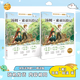 快樂(lè)讀書吧1+1導(dǎo)讀版 湯姆索亞歷險(xiǎn)記 張友松譯 北京少年兒童出版社