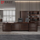 東業(yè)家具 新中式班臺老板桌烏金木辦公桌總裁桌2400*1050*760mm