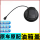 尚行者適用雪佛蘭科魯茲邁銳寶新君威君越英朗油箱蓋加汽油口蓋子 [一個(gè)裝]