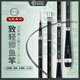 達(dá)瓦本川日本進(jìn)口碳素鯽魚(yú)竿超輕超細(xì)臺(tái)釣魚(yú)竿十大品牌魚(yú)竿手竿鯽魚(yú)桿手桿 5.4m 軟19調(diào)+雙竿稍