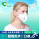 來(lái)安之【新店惠】來(lái)安之9102A口罩KN95防粉塵顆粒透氣KLT01連脖子立體3D 頭戴式（套頭） 一盒50只（獨立裝）