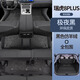 翼舞25款瑞虎8PLUS腳墊全包圍瑞虎8plus汽車改裝用品配件地毯絨墊適用 【極夜黑腳墊+黑色仿羊絨+全包】 25款瑞虎8plus【五座】