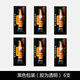 安特固強力膠110快干膠SG進(jìn)口膠水ALTECO指甲膠DIY手工制作膠模型膠木材 黑色3g(6支)