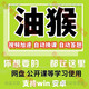 瀏覽器油猴腳本插件學(xué)習(xí)通電腦視頻加快播放學(xué)習(xí)通腳本題庫(kù)刷題網(wǎng)