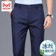 貓人（MiiOW）高檔西褲男春夏季2025新款正裝男士修身直筒商務(wù)褲休閑褲雷軍同款 寶藍(lán)色 30