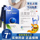 森迪 法莫替丁片 24片迪諾洛克胃酸過(guò)多胃痛胃灼熱感燒心反酸