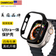 ONMROAD 蘋(píng)果手表半包保護殼Apple watch s9/s8/7/6/SE/ultra2邊框硬殼防摔防刮 黑色 S6/5/4/SE-44mm