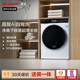 夏普【日本百年品牌】10公斤滾筒洗衣機(jī)一級(jí)能效家用大容量1.1洗凈比變頻智能投放 家電補(bǔ)貼 以舊換新 10公斤晶智單洗【彩屏觸控+1.1高洗凈比】