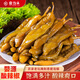 食當頭江西特產(chǎn)婺源酸辣椒手工自制農家老壇子腌制泡辣椒咸菜開(kāi)味下飯菜 酸辣椒500g*1袋【【嘗鮮價(jià)】