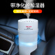 HUAYO車(chē)載凈化器帶加濕器的車(chē)載空氣凈化器一體機HUAYO二代清庫存 素雅白