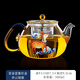鑫璟仁 玻璃茶壺泡茶壺小容量家用辦公室煮茶壺高硼硅加厚花茶壺帶過(guò)濾內膽景泰藍工藝 祥云瑞鹿500毫升（適用2-4人）