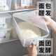 sungsa面團發(fā)酵盒包子面包吐司醒發(fā)盒抗菌密封盒食品級收納盒冰箱保鮮盒 面團發(fā)酵盒【5.5L一個(gè)裝】