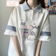 與欣夏季短袖女生日系短袖T恤女寬松韓版學(xué)生夏天衣服少女2022年年新款初中高中學(xué)生可愛(ài)Polo衫上衣 白色 均碼