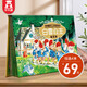 【選4本69元】樂(lè )樂(lè )趣 經(jīng)典故事3D立體劇場(chǎng) 3-4-6歲兒童幼小銜接繪本幼兒早教益智自主閱讀帶拼音故事書(shū)幼兒園書(shū)籍 官方正版 童話(huà)故事-白雪公主