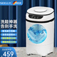 SEELLY【德國品牌】洗鞋機全自動家用迷你小型刷鞋機洗襪子機懶人神器洗襪子神器擦鞋機器洗瀝一體 智能全自動時尚款【可洗46碼2-3雙】