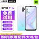 OPPO A11x 二手手機 4800萬(wàn)四攝防抖 高通芯片 香草薄荷【贈配件大禮包】 【95成新】8GB+128GB（贈配件大禮包）