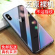 紐霸 適用于蘋(píng)果X/XR/XS手機殼iPhone XSmax透明保護套防摔軟殼硅膠包邊手機套 【蘋(píng)果X/XS】透明手機殼 .