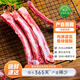 嘉平月西藏林芝放牧藏香豬 散養(yǎng)新鮮原生態(tài) 精選排骨3斤 源頭直發(fā)