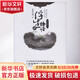 浮生物語(yǔ) 4 下 天衣侯人 浮生物語(yǔ) 珍藏紀(jì)念版