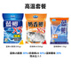 龍王恨魚餌紅蟲鯽X5腥香餌料全年四季通用綜合野釣鯉青草魚鯽魚魚食餌料 常/高溫套餐【共720g/3包】