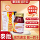 TRANKAL【泰國原裝進(jìn)口】強(qiáng)骨力膠囊泰國版 正品改善風(fēng)濕骨痛關(guān)節(jié)疼痛 100粒/瓶【泰版不傷胃】