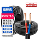 鼎獻(xiàn)電線電纜 RVV2*1.5平方 二芯國標(biāo)多股銅絲軟護(hù)套線 50米 阻燃 PVC絕緣防護(hù)套 無氧銅導(dǎo)體 足平足米