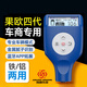 立始四代漆膜儀高精度汽車(chē)檢測二手車(chē)油漆測漆儀漆面涂層測厚儀 【專(zhuān)業(yè)驗車(chē)】果歐4代藍色（金屬膩子識別+APP驗車(chē)
