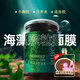 碧柏雅【贈工具】海藻面膜小顆粒純天然補水提亮膚色美容院專(zhuān)用獨立包裝 一罐250g【贈工具】第三罐0元