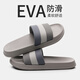 XGGC拖鞋男士踩屎感夏季家居室內浴室防滑情侶款eva涼拖鞋女沙灘外穿 灰色 43-44