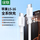 綠聯(lián)適用蘋(píng)果16/15充電線Type-C數(shù)據(jù)線雙頭PD60W快充c to c車載iPhone16e/15Pro華為平板iPad筆記本2m