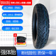 路霸金盾王電動(dòng)三輪車(chē)輪胎3.00/3.50/3.75/4.00-12加厚耐磨載重鋼絲內外胎 鋼絲胎3.50-12雪地圓頂外胎+內胎