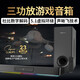 創(chuàng)新科技（CREATIVE） Katana V2聲晰飛技術(shù)杜比音效家庭影院式回音壁藍牙光纖音響低音炮