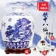 晉申泉山西汾酒鎮(zhèn)產(chǎn)地杏花村酒鎮(zhèn)清香型白酒53度青花原漿酒30斤純糧酒水 53%vol 10L 1壇 20斤帶豪華禮品 陳酒灌裝