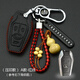 天震爵 東南DX3 DX7 V5菱致汽車(chē)鑰匙包V3菱悅皮鑰匙套智能遙控鑰匙扣男 東南A款【壓印紅線(xiàn)】