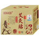 【大藥房直售】暖姬 張鋪太醫(yī) 艾灸貼艾草頸椎貼宮暖貼艾葉肚臍貼自發(fā)熱熱敷宮寒古方艾炙貼膝蓋帖腰椎腰疼 1盒20貼