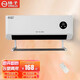 揚子 暖風(fēng)機壁掛式取暖器小型家用電暖器熱風(fēng)機 液晶顯示【遙控款】帶衣架