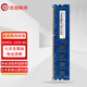 本尚網(wǎng)來(lái) 記憶科技Ramaxel DDR3L DDR3 PC3 PC3L 第三代臺式機內存條 適配聯(lián)想戴爾惠普華碩宏碁等 臺式機DDR3L 1600 12800U 8G低壓